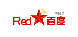红百度RedBaidu